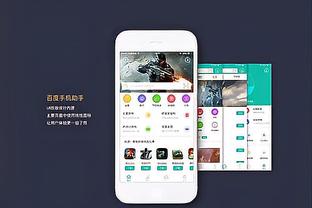 188金宝搏安不安全截图4